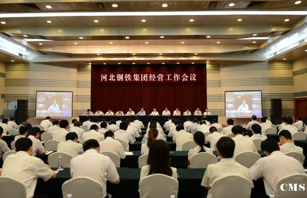 舞陽(yáng)鋼鐵有限責(zé)任公司